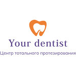 Стоматология «Your dantist» - фото