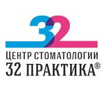 Стоматология «32 Практика» - фото