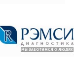 Рэмси Диагностика - фото
