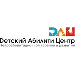 Dетский Абилити Центр - фото