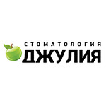Стоматология «Джулия» - фото