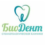 Стоматология «БиоДент» - фото