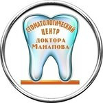 СЦ «Доктора Манапова» - фото