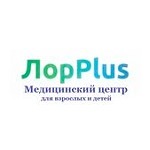 Клиника «Лор Плюс» - фото