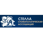 Стоматология «Стелла» - фото