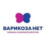 Клиника «Варикоза нет» - фото
