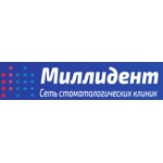 Стоматология «Миллидент» - фото