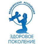 Здоровое поколение - фото