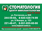 Центр имплантологии «Dr. Arman» - фото