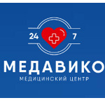 Медицинский центр «Медавико» - фото