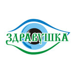 Клиника «Здравушка» - фото