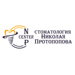 Центр стоматологии Николая Протопопова - фото