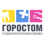 Стоматологическая клиника «Горостом» - фото Стоматологическая клиника «Горостом» - фото