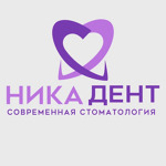 Стоматология «Ника-Дент» - фото