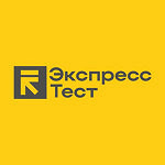 Диагностический центр «ЭкспрессТест» - фото Диагностический центр «ЭкспрессТест» - фото