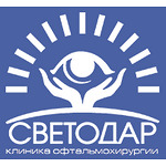 Офтальмологический центр «Светодар» - фото