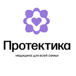 Детские клиники «Протектика» - фото
