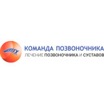 Клиника «Команда позвоночника» - фото