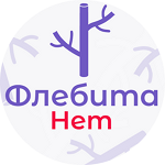 Клиника «ФлебитаНет» - фото