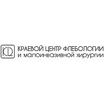 Краевой центр флебологии и малоинвазивной хирургии - фото Краевой центр флебологии и малоинвазивной хирургии - фото