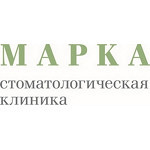 Стоматология «Марка» - фото