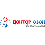 Медицинский центр «Доктор Озон» - фото Медицинский центр «Доктор Озон» - фото