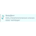 Стоматология «ВиваДент» - фото