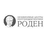 РОДЕН - фото
