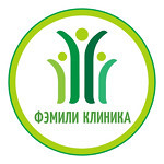 Фэмили Клиника - фото