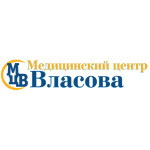 Медицинский центр Власова - фото