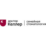 Стоматология «Доктор Келлер» - фото