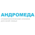 Стоматология «Андромеда» - фото