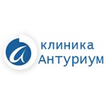 Клиника «Антуриум» - фото