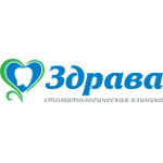 Стоматология «Здрава» - фото