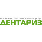Стоматологическая клиника «Дентариз» - фото