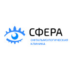 Клиника лазерной хирургии глаза «Сфера» - фото