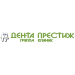 Стоматология «Дента Престиж» - фото