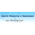 Центр красоты и здоровья - фото