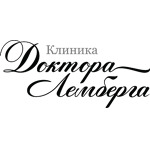 Стоматологическая клиника доктора Лемберга - фото