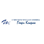 Стоматклиника Генри Кларка - фото