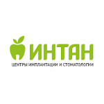 Стоматология «Интан» - фото