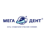 Стоматология «Мега-Дент» - фото