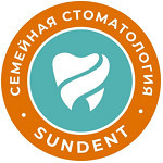 Стоматология «Sundent» - фото