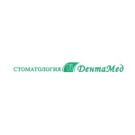 Стоматология «Дентамед» - фото