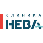 Клиника «Нева» - фото