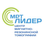 Центр МРТ «Лидер» - фото