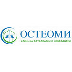 Клиника остеопатии и неврологии «Остеоми» - фото Клиника остеопатии и неврологии «Остеоми» - фото