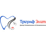 Центр стоматологии «Триумф-Элит» - фото
