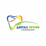 Дент Клиник - фото