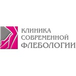 Клиника современной флебологии - фото